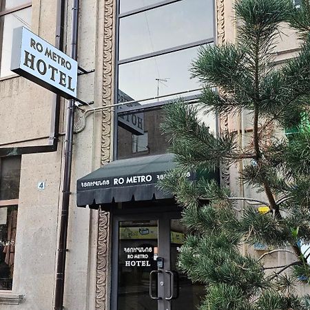 Aparthotel Ro Metro Gjumri Exteriér fotografie